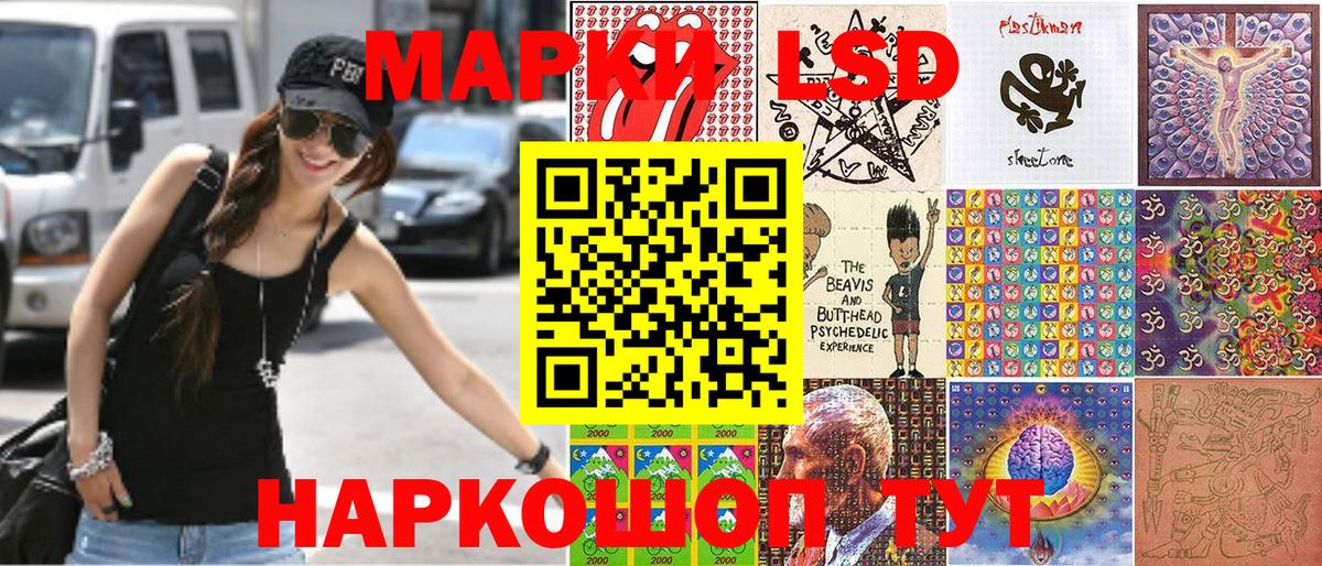 Наркотические марки  Марки N-bome 1,5мг  Вход с VPN  Набережные Челны 