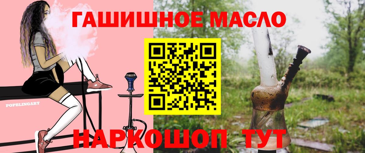 Набережные Челны  где найти наркотики  Вход с VPN  ТГК гашишное масло 