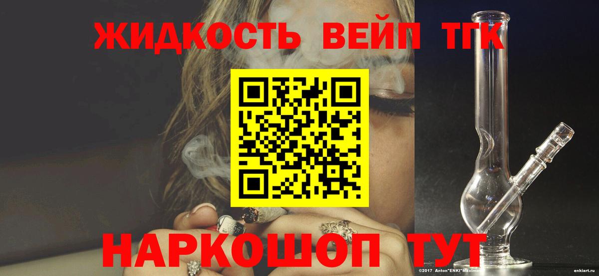 ТГК Wax Набережные Челны