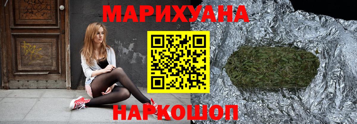 МАРИХУАНА ГИДРОПОН  Бошки Шишки Ganja  Набережные Челны  Вход с VPN  Бошки Шишки Bruce Banner  Конопля гибрид 